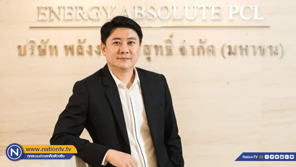EA กดสวิตซ์ COD โรงไฟฟ้าหนุมาน 10 กำลังผลิตเพิ่มอีก 80 MW