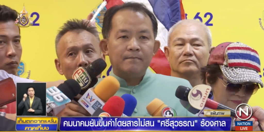 คมนาคม....ไม่สน "นักร้อง ศรีสุวรรณ" เดินหน้าขึ้นค่ารถเมล์