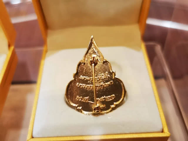 รัฐบาล จำหน่ายเข็มที่ระลึกตราสัญลักษณ์พระราชพิธีบรมราชาภิเษก