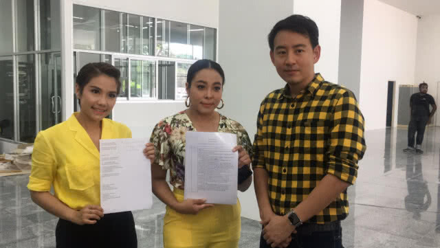 "เติ้ล ตะวัน" ดารา ดีเจ ร้องกองปราบถูกตุ๋นหลอกซื้อทัวร์ตปท.