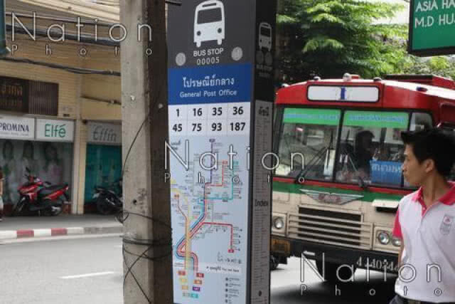 "ศรีสุวรรณ" ฟ้องศาลปกครอง ขอระงับขึ้นค่ารถเมล์!!