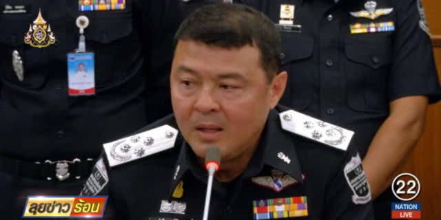 "ฟอร์ด" แนวร่วมเสื้อแดง พบ DSI รับทราบข้อกล่าวหาผิด พ.ร.บ.คอมฯ
