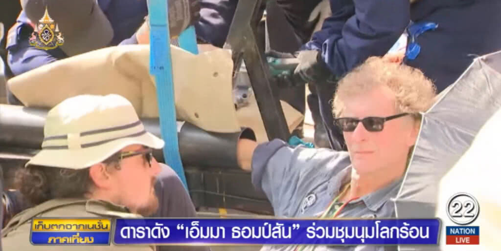 "เอ็มมา ธอมป์สัน" ดาราดังร่วมประท้วงโลกร้อน มีผู้ถูกจับกุมแล้วหลายร้อยคน