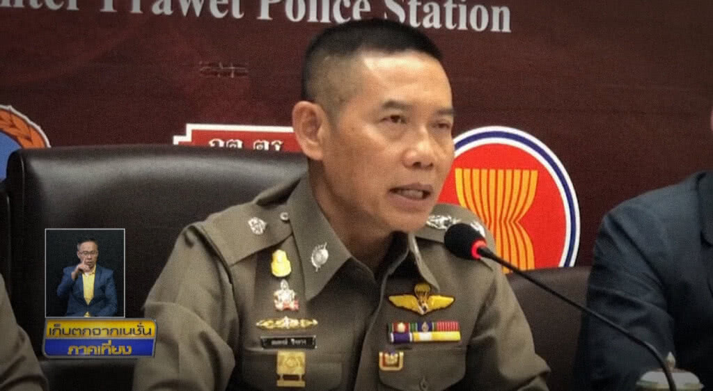 เก็บตกเที่ยงช่วงที่ 2 20-04-62 เก็บตกเที่ยงช่วงที่ 2 20-04-62