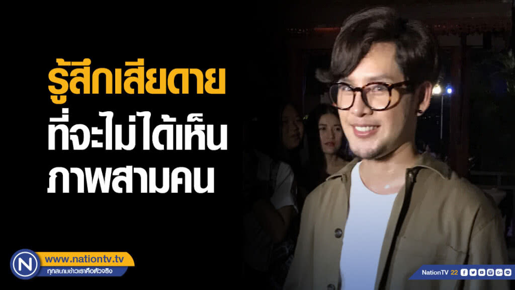 "ทอม Room 39" พูดครั้งแรก! หลังจากแยกวง
