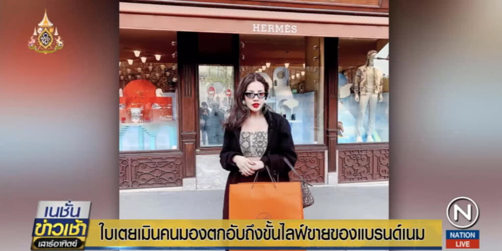 ใบเตย.....ยันแบนด์เนมที่ปล่อย "ของแท้ ของดีจริงๆ" ใบเตย.....ยันแบนด์เนมที่ปล่อย "ของแท้ ของดีจริงๆ"