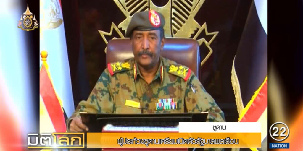 ผู้ประท้วงซูดาน เตรียมเปิดตัวรัฐบาลพลเรือน ผู้ประท้วงซูดาน เตรียมเปิดตัวรัฐบาลพลเรือน