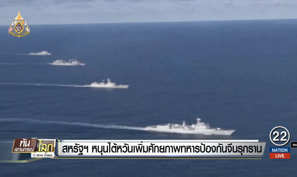 สหรัฐฯ ประกาศหนุนไต้หวัน เพิ่มศักยภาพทางทหาร ป้องกันจีนรุกราน