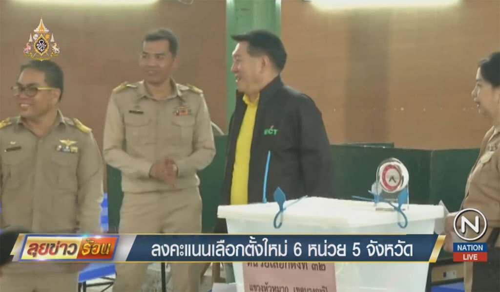 ลงคะแนนเลือกตั้งใหม่ 6 หน่วย 5 จังหวัด ลงคะแนนเลือกตั้งใหม่ 6 หน่วย 5 จังหวัด