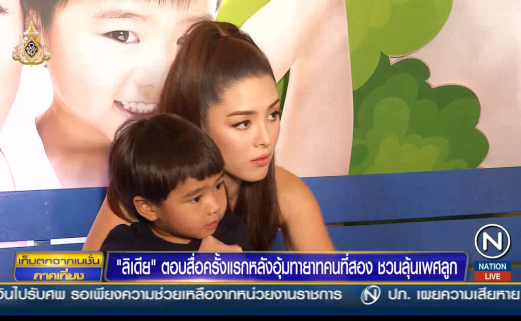 "ลิเดีย" ตอบสื่อครั้งแรกหลังอุ้มทายาทคนที่สอง ชวนลุ้นเพศลูก "ลิเดีย" ตอบสื่อครั้งแรกหลังอุ้มทายาทคนที่สอง ชวนลุ้นเพศลูก