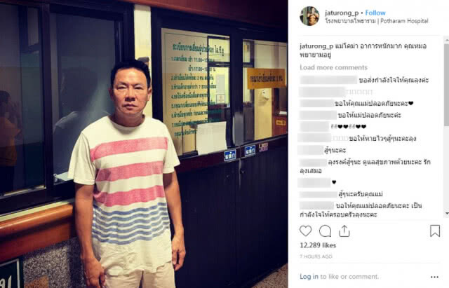 "จาตุรงค์" โพสต์ "แม่โคม่า หมอพยายามอยู่"