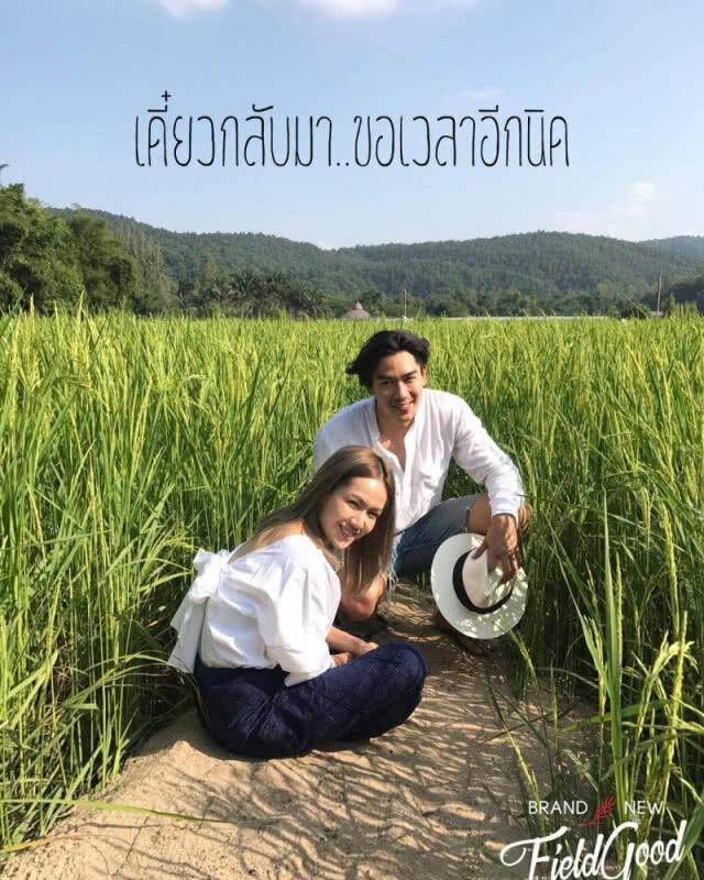 พายุฤดูร้อนถล่มร้าน "เป๊ก-นิว" พังยับ