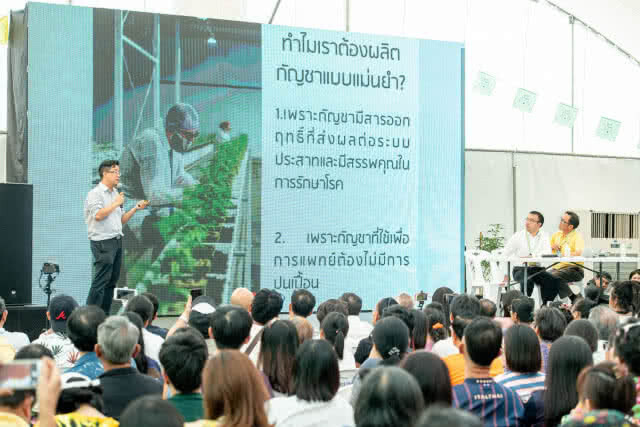 "เนวิน" ชู "กัญชา" ซุปเปอร์ไฮเวย์สร้างเศรษฐกิจแก้ป่วย-จน