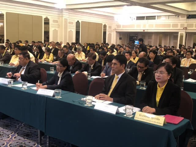 สพฐ.ขับเคลื่อนนโยบายเสริมสร้างธรรมมาภิบาลและการบริหารงานตามรอยพระยุคลบาท