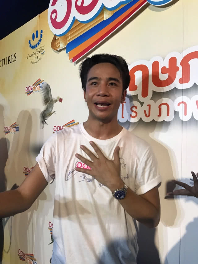 ก้องห้วยไร่ เปิดหมดเปลือก เรื่องลูกและภรรยาเก่า พร้อมยกมือไหว้ขอโทษแฟนเพลง