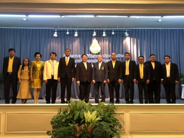 สพฐ.ขับเคลื่อนนโยบายเสริมสร้างธรรมมาภิบาลและการบริหารงานตามรอยพระยุคลบาท