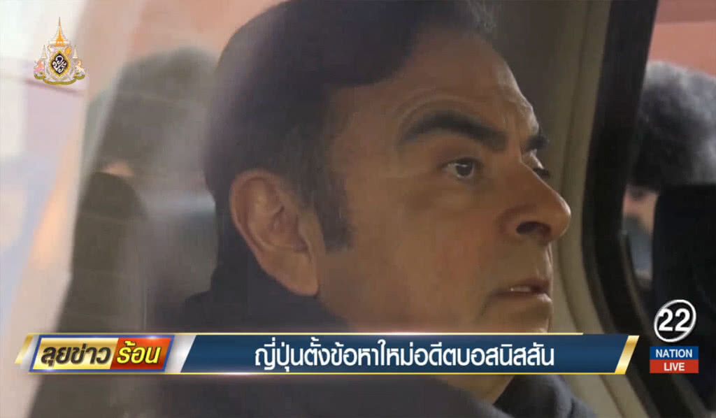 ญี่ปุ่นตั้งข้อหาใหม่อดีตบอสนิสสัน ญี่ปุ่นตั้งข้อหาใหม่อดีตบอสนิสสัน