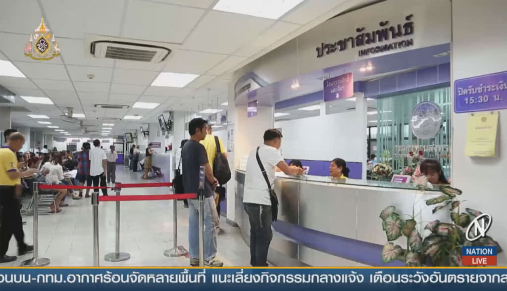 กรมขนส่งยกระดับการให้บริการ ยกเลิกสำเนาเอกสารลดค่าใช้จ่ายประชาชน กรมขนส่งยกระดับการให้บริการ ยกเลิกสำเนาเอกสารลดค่าใช้จ่ายประชาชน
