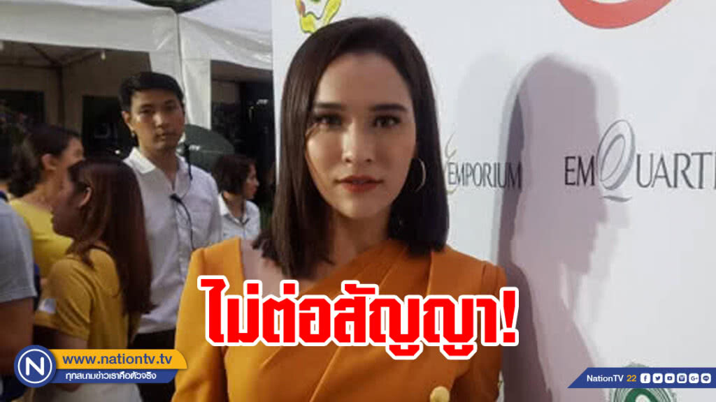 "หยาด" ลั่นไม่ต่อสัญญาช่อง 3 ขอผันตัวเป็นนักแสดงอิสระ "หยาด" ลั่นไม่ต่อสัญญาช่อง 3 ขอผันตัวเป็นนักแสดงอิสระ