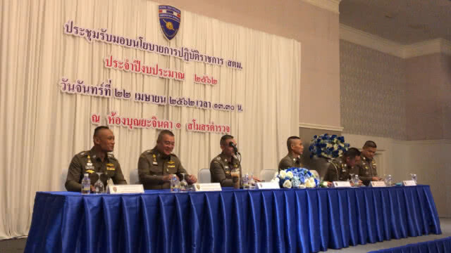 "บิ๊กอู๊ด" เน้นกำชับตร. ห้ามเรียกรับผลประโยชน์
