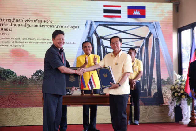 นายกฯ เปิดสถานีรถไฟด่านพรมแดนบ้านคลองลึก เชื่อมระบบราง ไทย - กัมพูชา