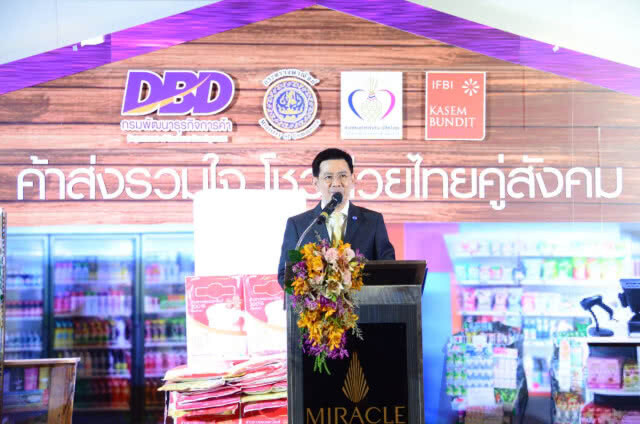พาณิชย์จับมือซัพพลายเออร์ - ร้านค้าส่งค้าปลีกลดราคาสินค้าสูงสุด 50%