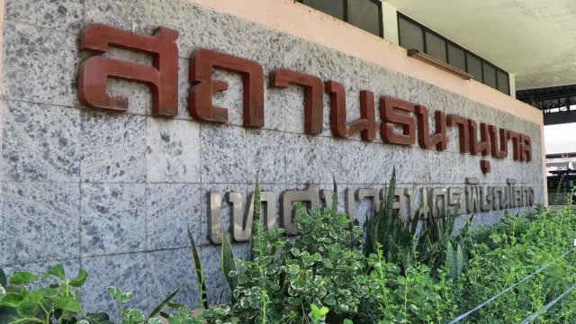 โรงจำนำพิษณุโลกเตรียมงบ 150 ล้านบ.รองรับก่อนเปิดเทอม