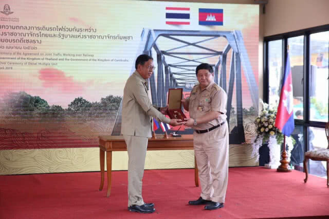 นายกฯ เปิดสถานีรถไฟด่านพรมแดนบ้านคลองลึก เชื่อมระบบราง ไทย - กัมพูชา