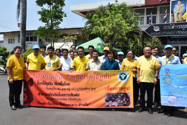 เทศบาลอุตรดิตถ์ ล้างตลาดคุมเข้มโรคหน้าร้อน