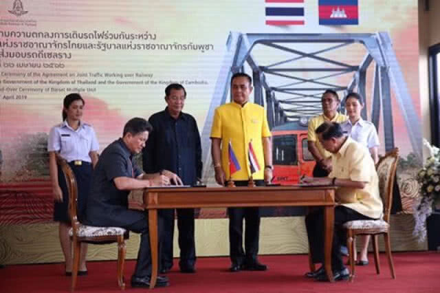 นายกฯ เปิดสถานีรถไฟด่านพรมแดนบ้านคลองลึก เชื่อมระบบราง ไทย - กัมพูชา