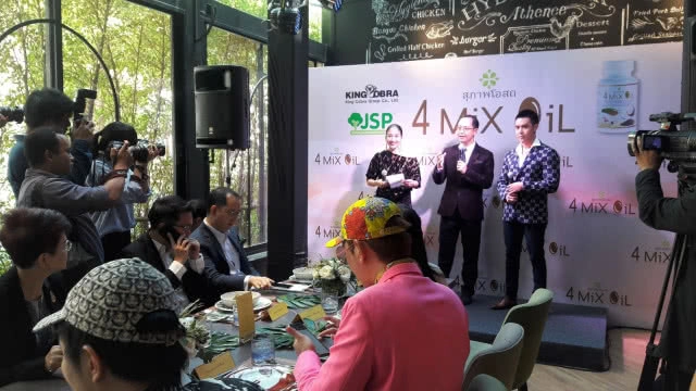 เปิดตัวอาหารเสริม "4 Mix Oil" ด้วยเมนูอร่อยผสม "น้ำมันรำข้าว, มะพร้าว, งา, กระเทียม !!!