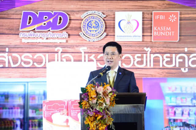 พาณิชย์จับมือซัพพลายเออร์ - ร้านค้าส่งค้าปลีกลดราคาสินค้าสูงสุด 50%