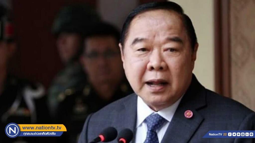 "บิ๊กป้อม" เผย จนท.ดูแลความเรียบร้อยช่วง "พระราชพิธี" ลั่น ทุกอย่างต้องปลอดภัย