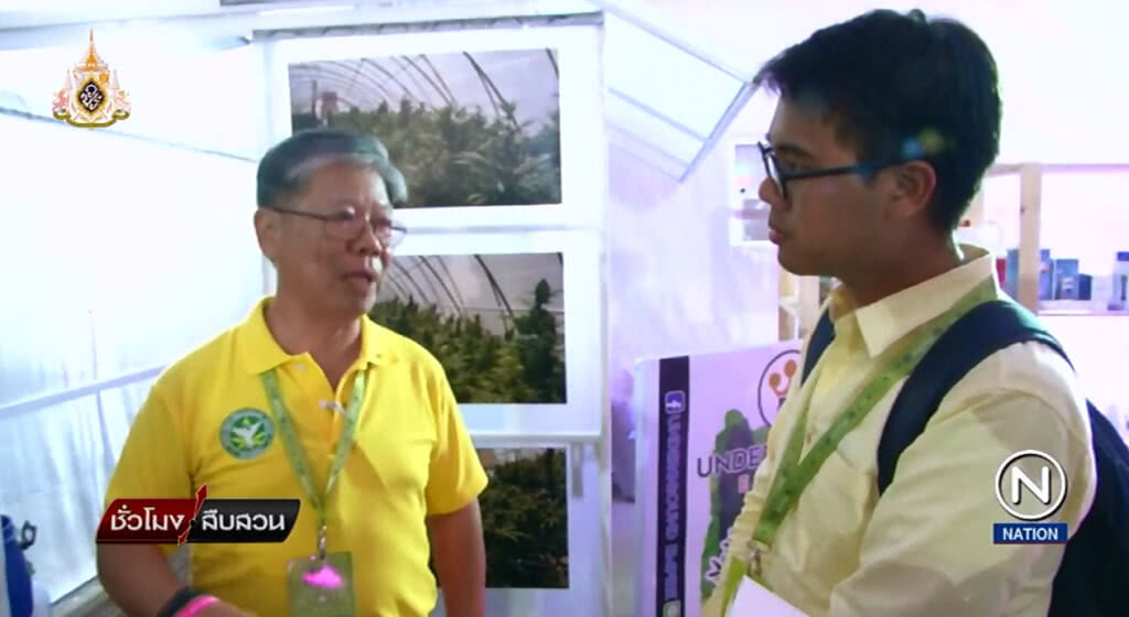 (คลิปข่าว) ค้านปลูกเสรีกัญชา 100% หวั่นนายทุนกอบโกยผลประโยชน์
