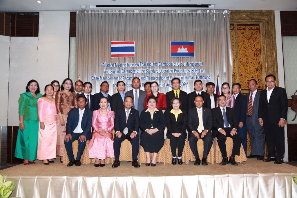 พม. เป็นเจ้าภาพจัดประชุมทวิภาคีไทย – กัมพูชา  พร้อมร่วมลงนามความร่วมมือเพื่อการส่งกลับและคืนสู่สังคม