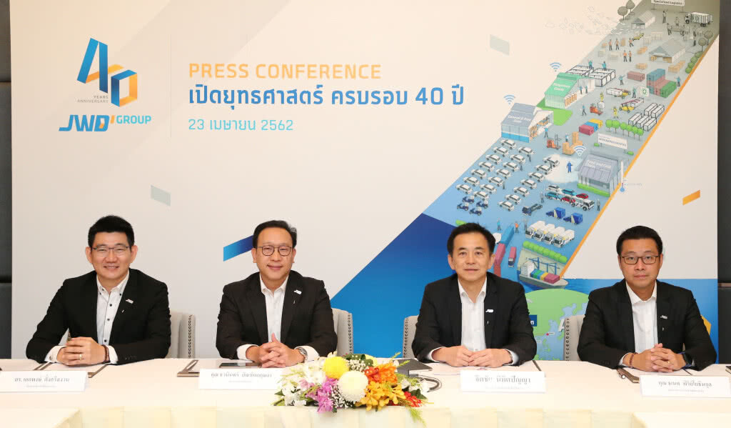 JWD เปิดยุทธศาสตร์ครบ 4 ทศวรรษ ผนึกพันธมิตรทรานฟอร์มธุรกิจโลจิสติกส์ลุยทุกมิติ