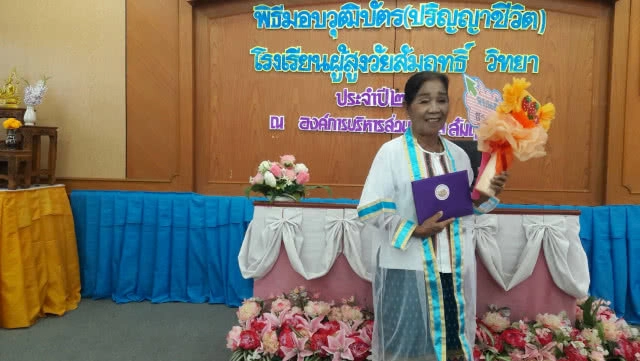ตายายโคราช 53 ชีวิต สุดปลื้มสวมชุดครุยรับปริญญาชีวิต