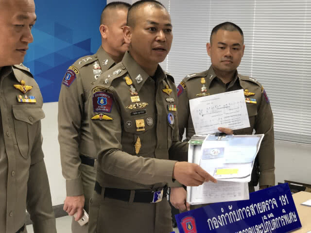จับสาวหลอกขายประกันรถราคาถูกเผยซื้อข้อมูลเหยื่อหัวละ 3 บาท