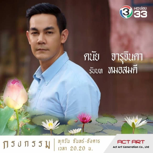 เบื้องหลังหุ่นแซบ! "กิก ดนัย" ที่แท้มีน้องชายเทรนเนอร์ดูแล