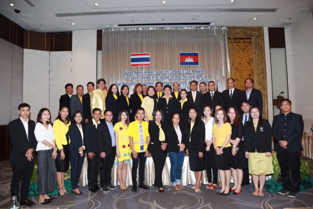 พม. เป็นเจ้าภาพจัดประชุมทวิภาคีไทย – กัมพูชา  พร้อมร่วมลงนามความร่วมมือเพื่อการส่งกลับและคืนสู่สังคม