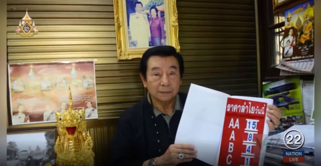 กกต.ลงดาบแจก "ใบส้ม" แรกว่าที่ ส.ส.เชียงใหม่ เพื่อไทยแล้ว กกต.ลงดาบแจก "ใบส้ม" แรกว่าที่ ส.ส.เชียงใหม่ เพื่อไทยแล้ว
