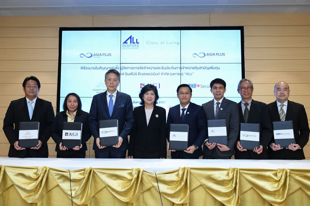 "ALL" เคาะราคาขาย IPO ที่ 4.90 บาทต่อหุ้น พร้อมเทรด mai 8 พ.ค.นี้
