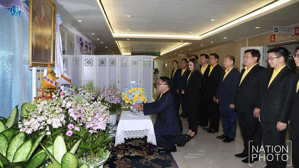 "พปชร." ลงนามถวายพระพร พระราชินี ในรัชกาลที่ 9 "พปชร." ลงนามถวายพระพร พระราชินี ในรัชกาลที่ 9