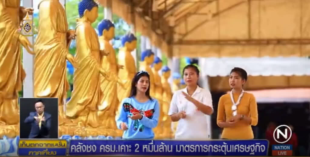 คลังชง ครม.เคาะ 2 หมื่นล้าน  มาตรการกระตุ้นเศรษฐกิจ