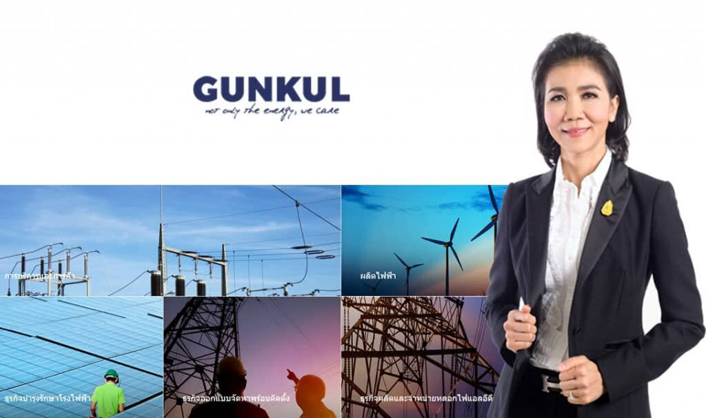 GUNKUL คว้าโปรเจคไฟเบอร์ออฟติกลงดินกทม.พื้นที่ 3 มูลค่า 5 พันลบ.