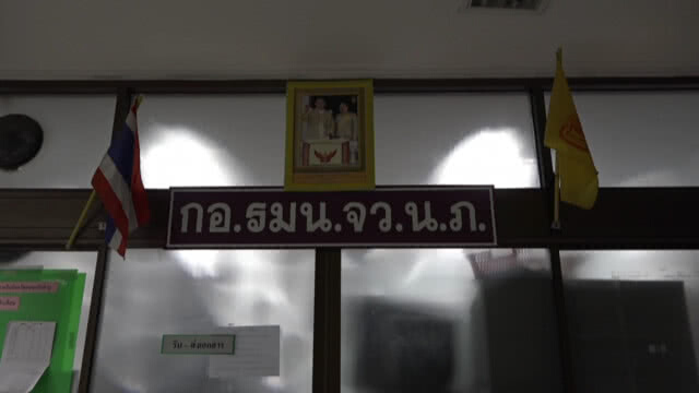 แห่ชื่นชม รองผอ.รมน.หนองบัวลำภู ช่วยหนุ่มเดินเท้ากลับนครพนม