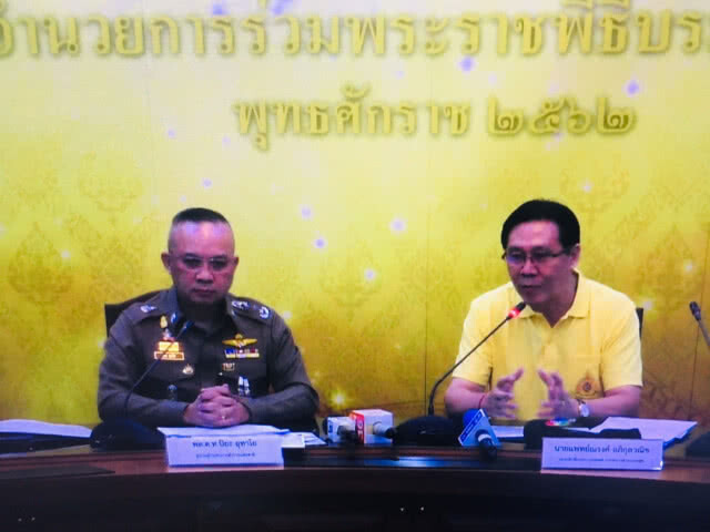 เชิญชวนประชาชน ร่วมพิธี 5 ศาสนามหามงคลเย็นนี้ ปิดถนน 3 เส้นทาง