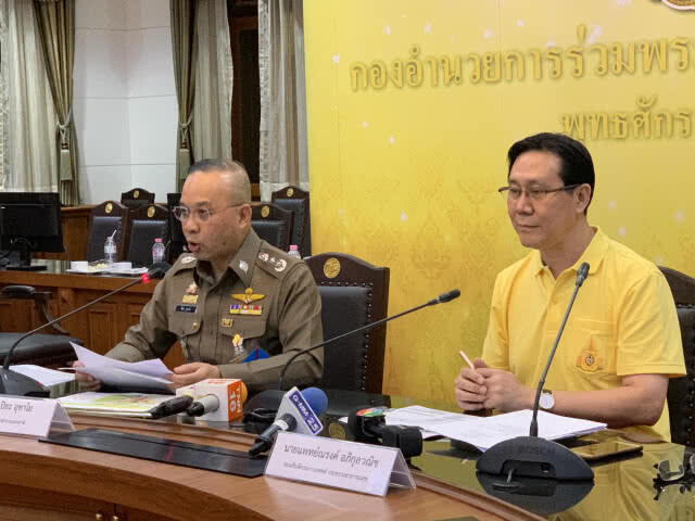 เชิญชวนประชาชน ร่วมพิธี 5 ศาสนามหามงคลเย็นนี้ ปิดถนน 3 เส้นทาง