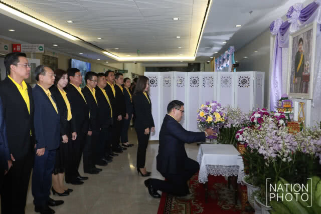 "พปชร." ลงนามถวายพระพร พระราชินี ในรัชกาลที่ 9