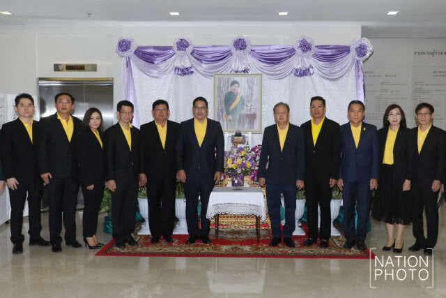 "พปชร." ลงนามถวายพระพร พระราชินี ในรัชกาลที่ 9